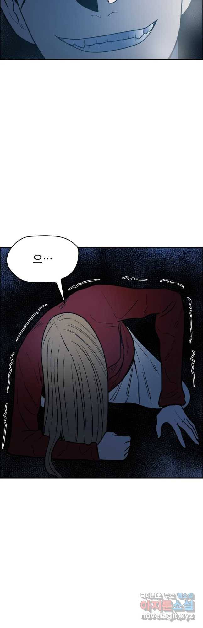 도깨비언덕에 왜 왔니? 2부 해수 48 39