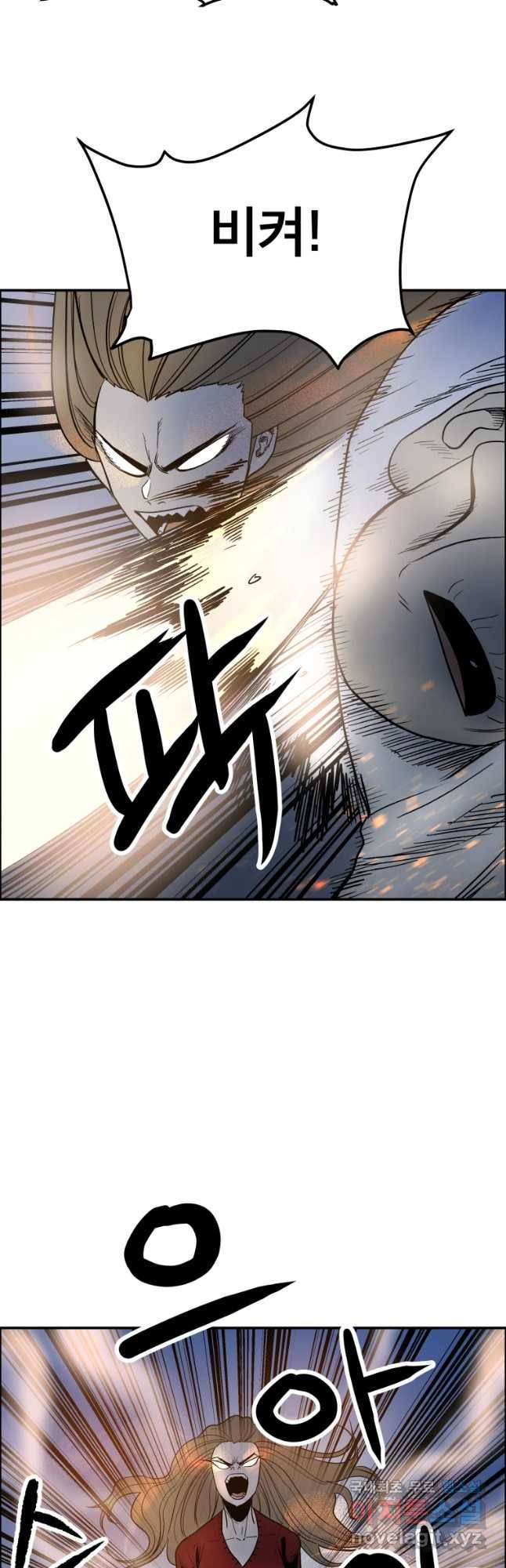 도깨비언덕에 왜 왔니? 2부 해수 48 47