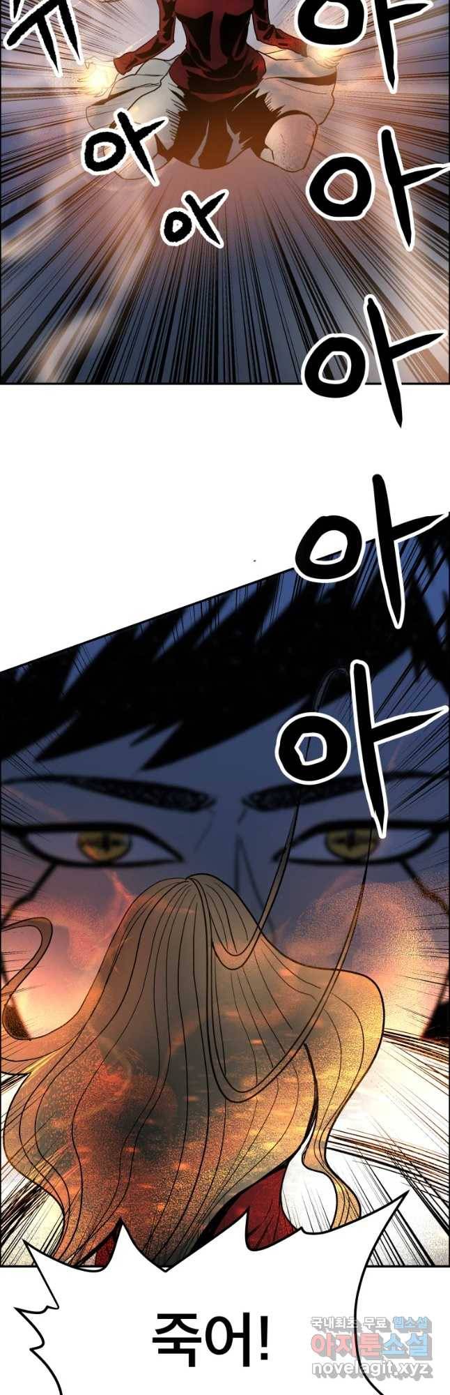 도깨비언덕에 왜 왔니? 2부 해수 48 48