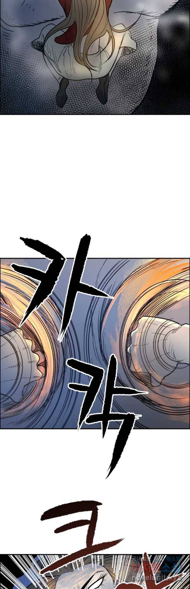 도깨비언덕에 왜 왔니? 2부 해수 48 50