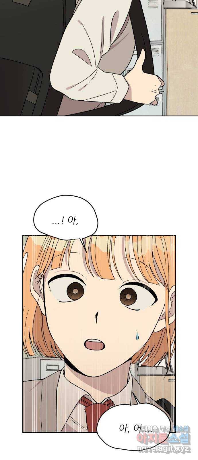 널 사랑하는 죽은 형 2화 15