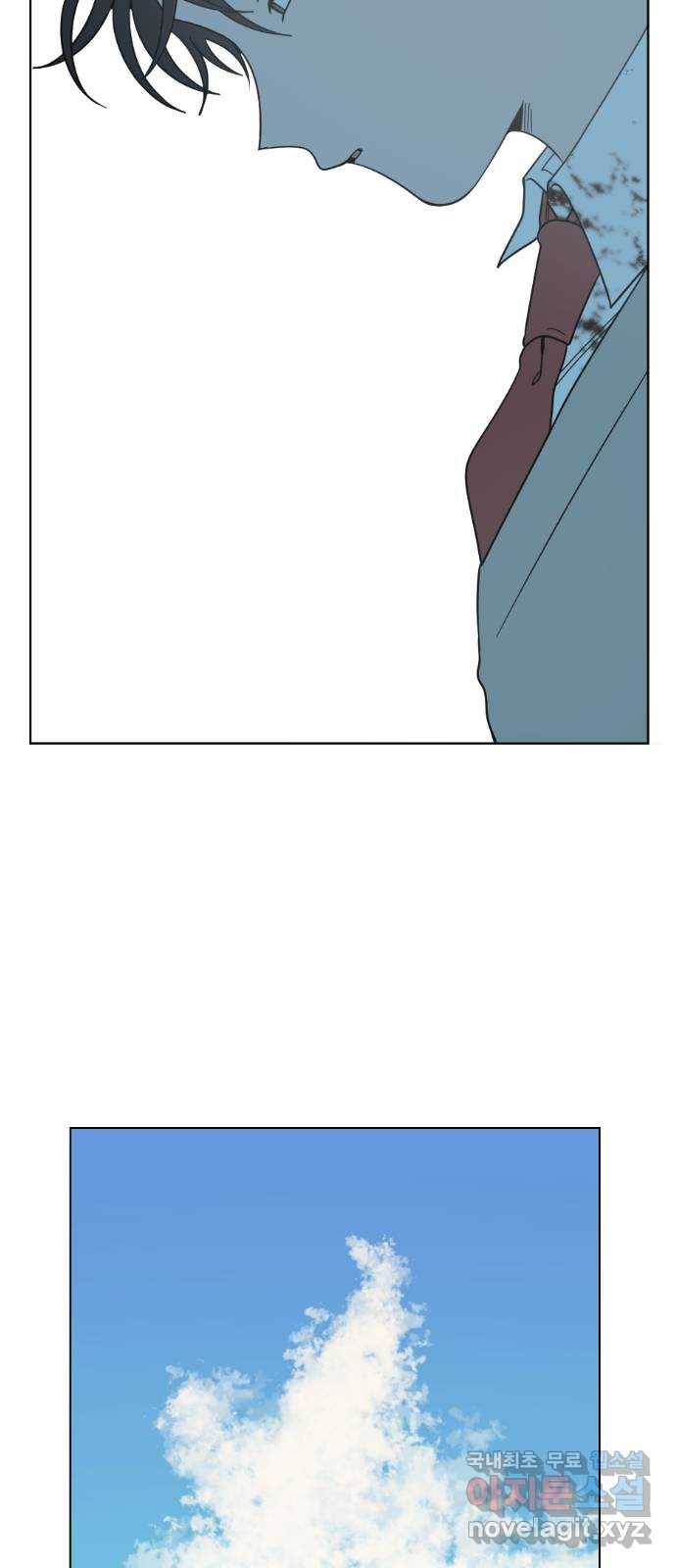 널 사랑하는 죽은 형 2화 21