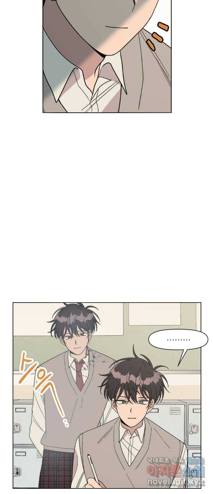 널 사랑하는 죽은 형 2화 24