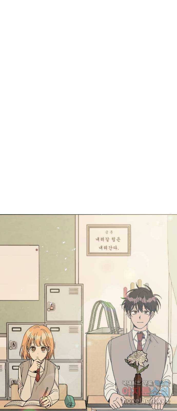 널 사랑하는 죽은 형 2화 30