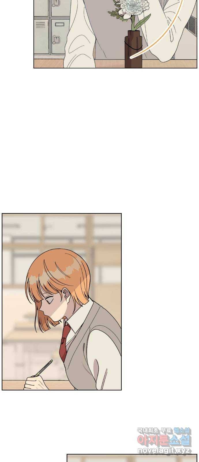 널 사랑하는 죽은 형 2화 33