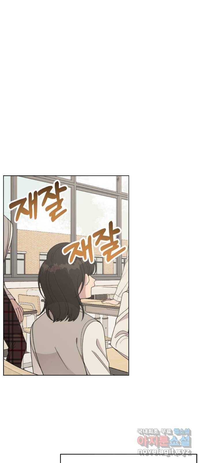 널 사랑하는 죽은 형 2화 38