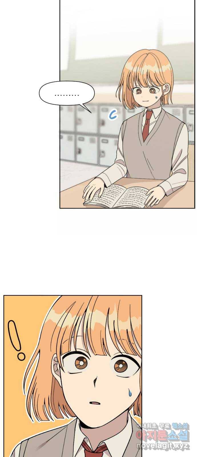 널 사랑하는 죽은 형 2화 39