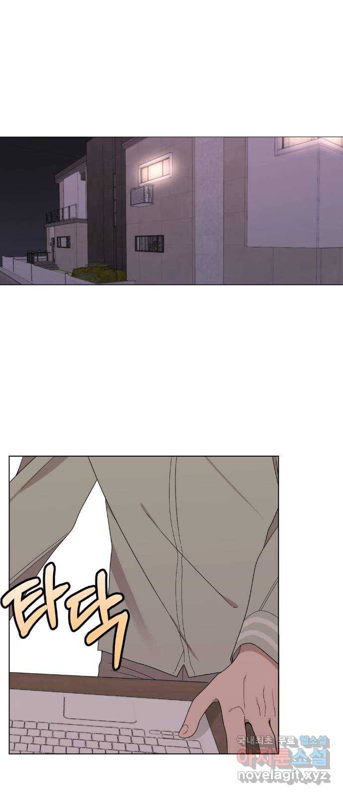 널 사랑하는 죽은 형 2화 52
