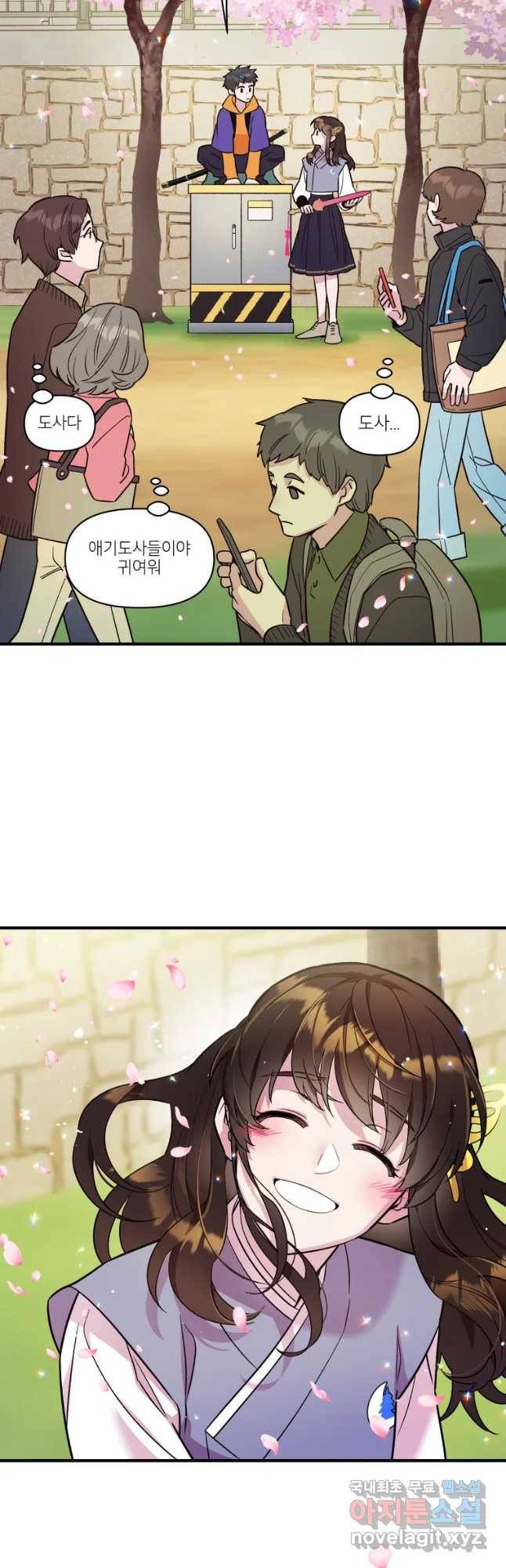 그리고 소녀가 검을 든다 프롤로그 4