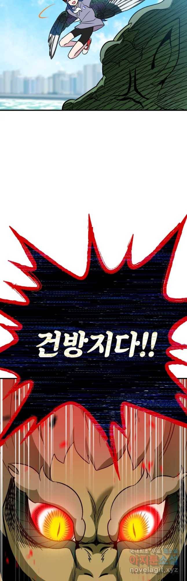 그리고 소녀가 검을 든다 프롤로그 23
