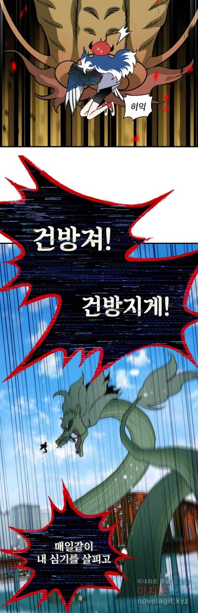 그리고 소녀가 검을 든다 프롤로그 24