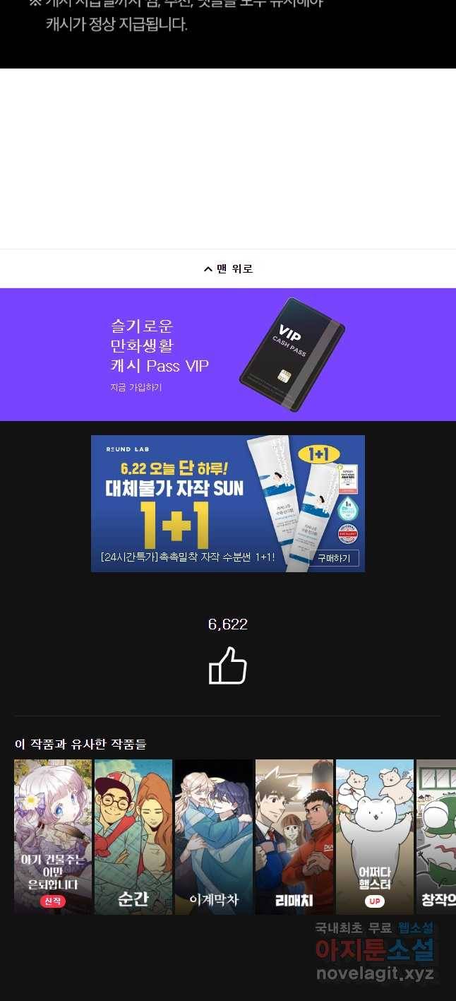 그리고 소녀가 검을 든다 프롤로그 39