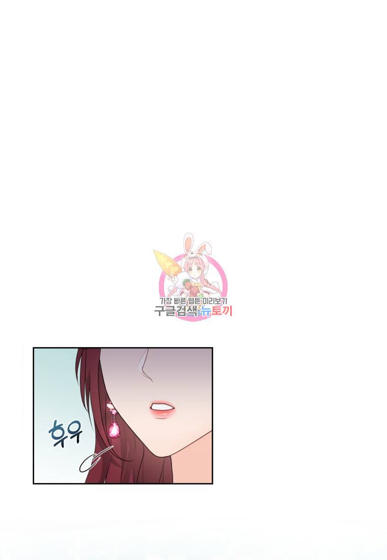 가르쳐주세요, 선배 1화 1