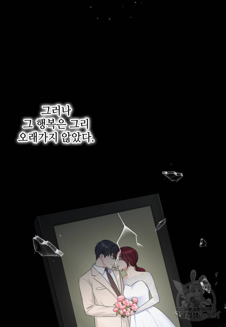 가르쳐주세요, 선배 1화 18