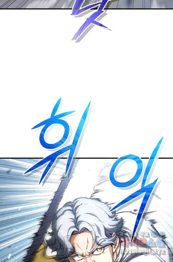 빌어먹을 환생 9화 22