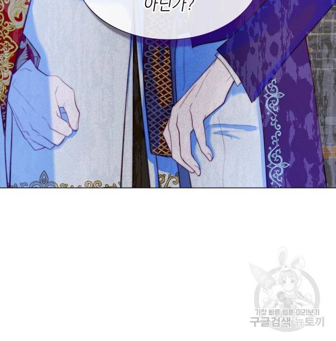 두 번째 딸로 태어났습니다 10화 12