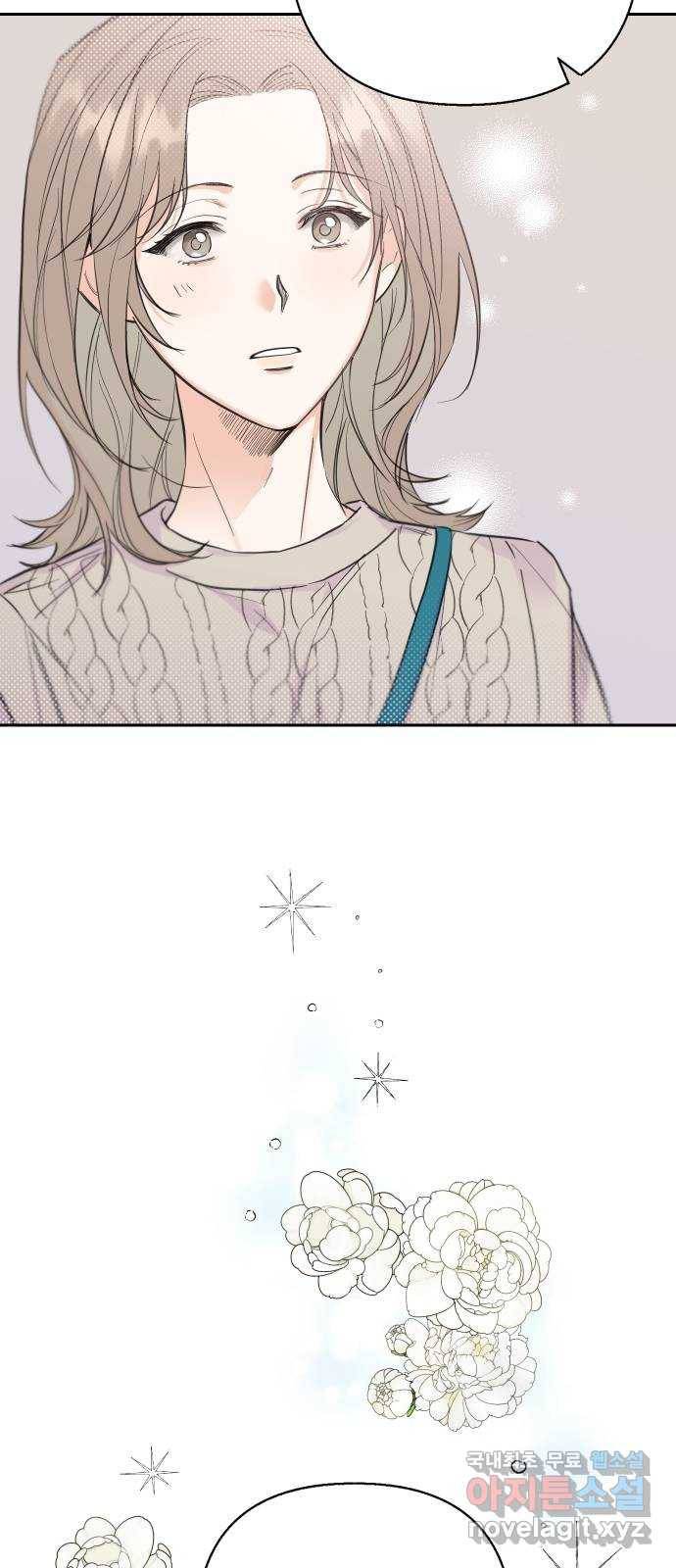 진짜 진짜 이혼해 18화 13