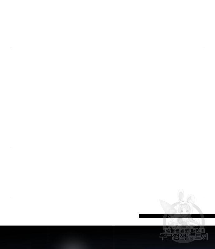 하지만 너는 2D잖아 26화 65