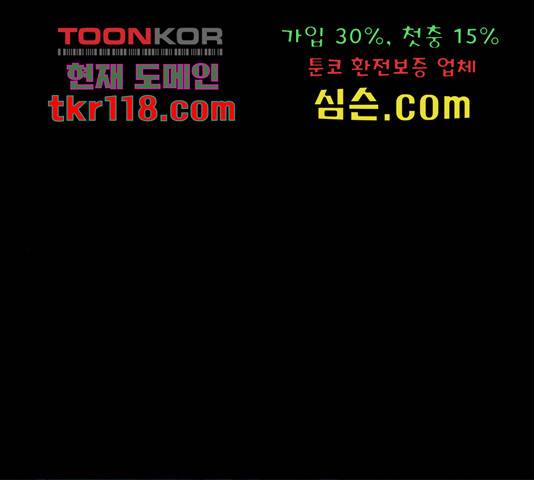 달의 요람 80화 1