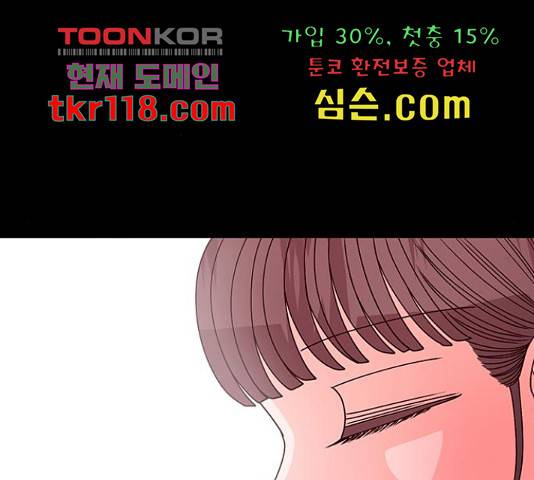 달의 요람 80화 12