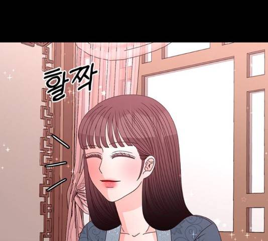 달의 요람 80화 14