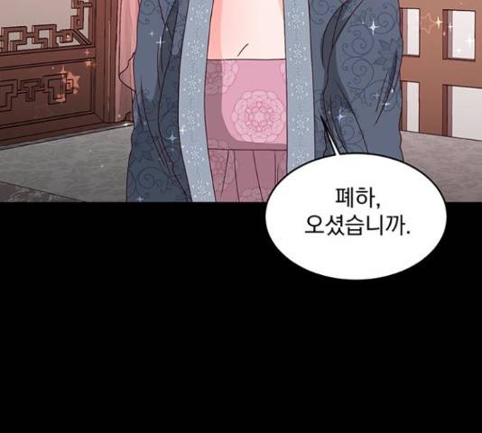 달의 요람 80화 15