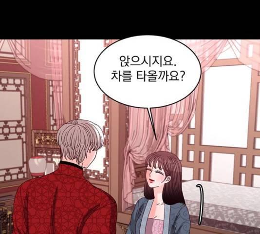 달의 요람 80화 18