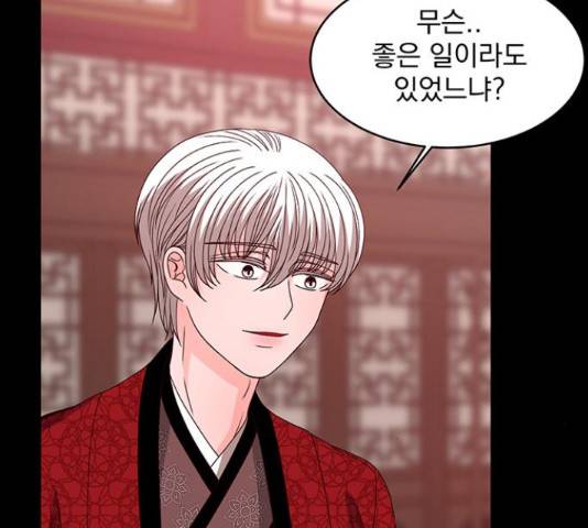 달의 요람 80화 20