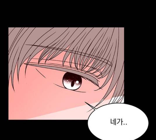 달의 요람 80화 24