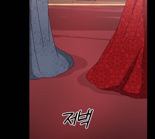 달의 요람 80화 40