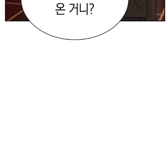 마녀의 심판은 꽃이 된다 34화 12
