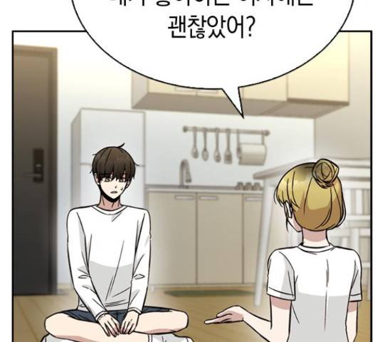 마녀의 심판은 꽃이 된다 34화 41