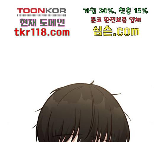 마녀의 심판은 꽃이 된다 34화 43