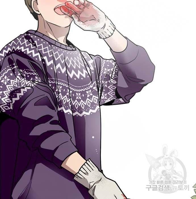 이두나! 에필로그 12