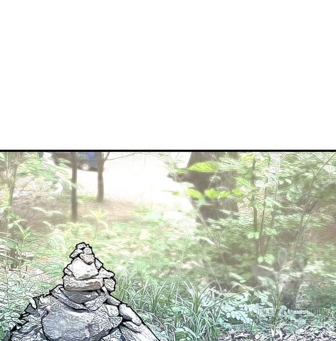 이두나! 에필로그 83