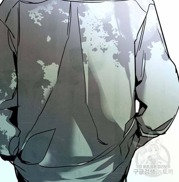 이두나! 에필로그 92