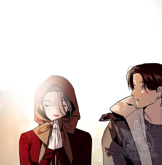 이두나! 에필로그 97