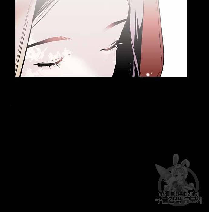 이두나! 에필로그 104