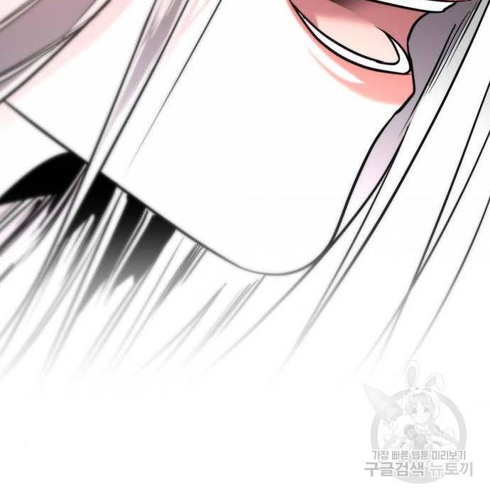 이두나! 에필로그 115
