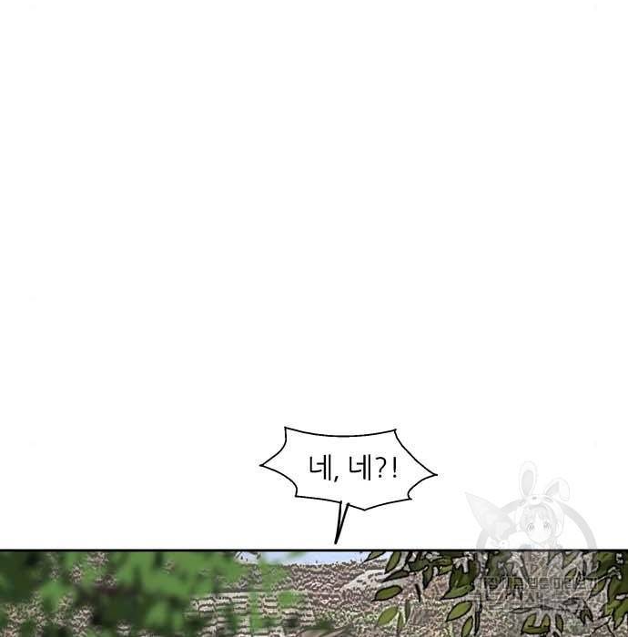 이두나! 에필로그 120