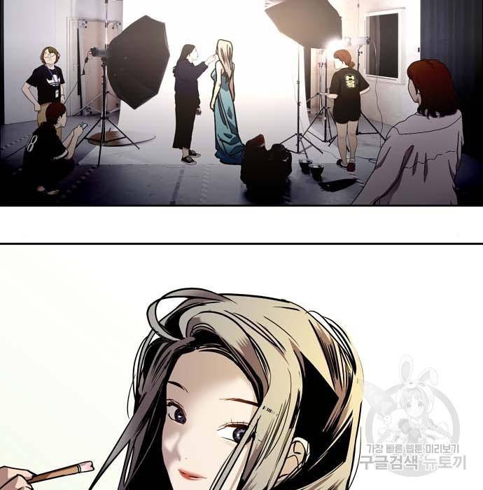 이두나! 에필로그 140