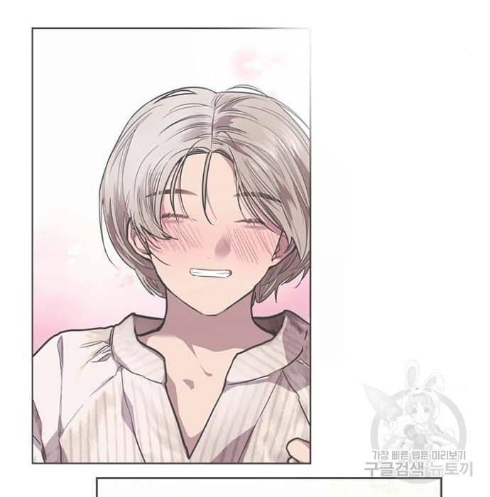 이두나! 에필로그 147