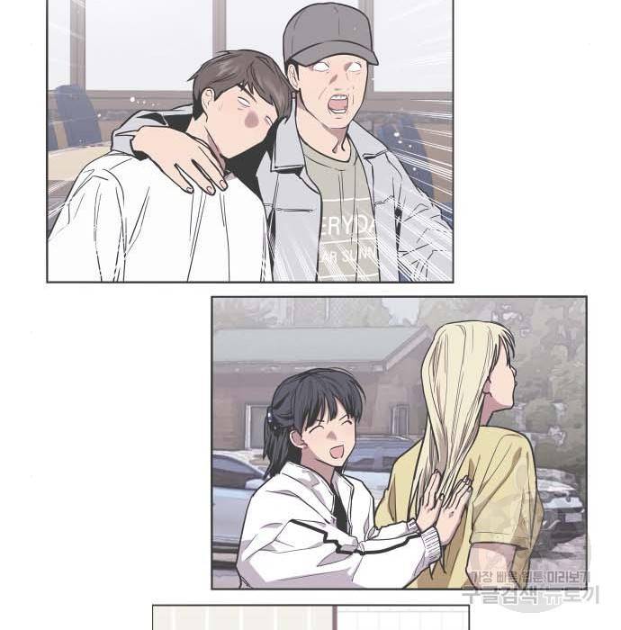 이두나! 에필로그 150