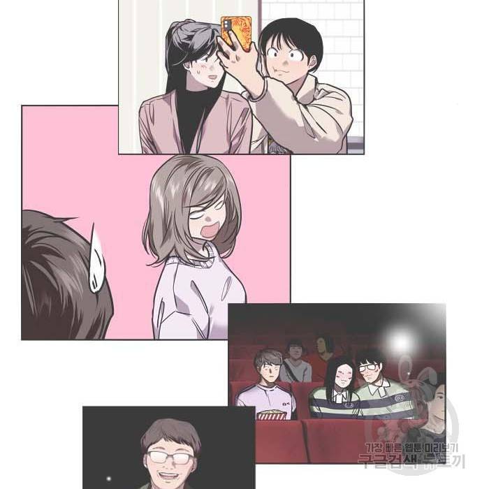 이두나! 에필로그 151