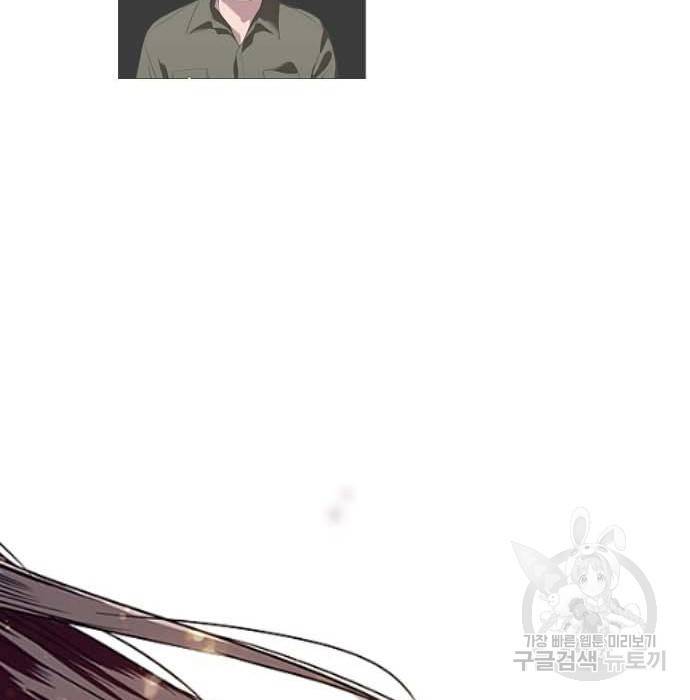 이두나! 에필로그 152