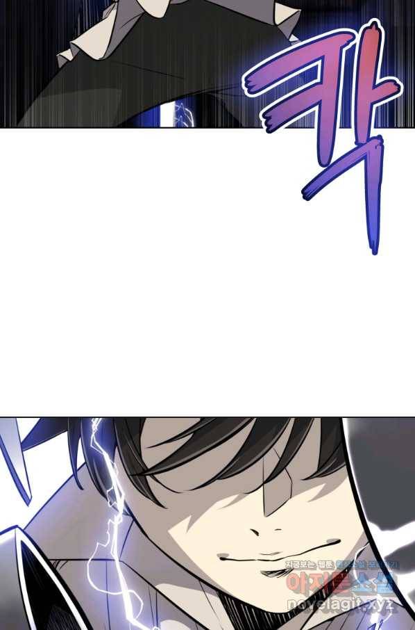 검빨로 레벨업 23화 20