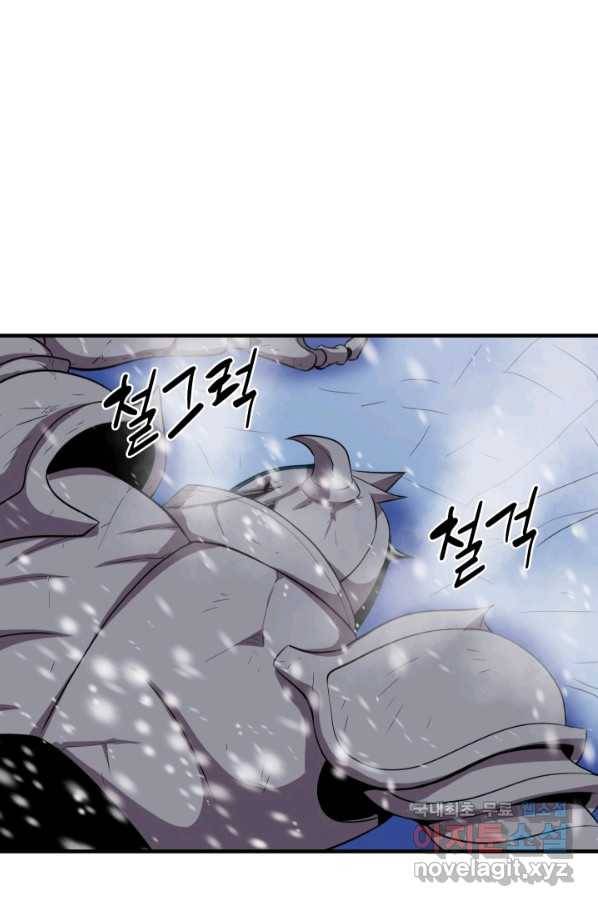 엄마는 내 성좌 34화 4