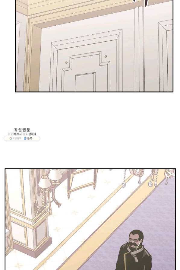 이차원 용병 시즌5 27화 12
