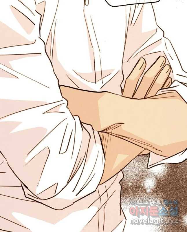 우리가 헤어진 사이에 시즌 2) 36화 15