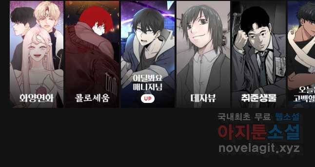 우리가 헤어진 사이에 시즌 2) 36화 34